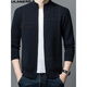 Lilan knitted cardigan jacket stand collar autumn and winter new business casual zipper men's sweater jacket upper cyan 175/XL 140-160Jin Jin equals 0.5 kg