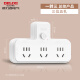 DELIXI conversion plug/shaped one-to-three socket/wireless conversion socket/power converter/plug strip/row plug master control 3-position 5-hole K3X/P