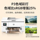 HP (HP) 9730/9720/7740 a3/A4 color printer inkjet wireless printing automatic double-sided copying machine 9720 package 4 ink cartridges 2 sets + ink 2 sets