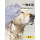 Pet bathing gloves, dog and cat bathing artifacts, dog bathing and massaging tools, brushes, anti-scratch and anti-bite, purple extended set, free towel + small finger