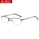 Redmond color-changing anti-blue light anti-radiation glasses for myopia men looking at mobile phones to protect eyes goggles for women flat mirrors Black frame (gift box packaging + clips) Color-changing anti-blue light lenses (no quantity)