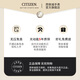 CITIZEN CITIZEN watch men's watch optical kinetic stainless steel strap classic casual watch for boyfriend AO9003-08E