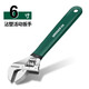 GREENER adjustable wrench 6-inch set tool adjustable spanner multi-functional large opening plastic wrench household adjustable spanner