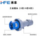 IP67 wasserdicht 63A125A Nylon Industrial Aviation Stecker Stecker Stecker Stecker 3 Core 4 Drähte 5 Löcher HFN-1342 63A Viercore Open Socket Rot