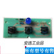 Deli 9904 Paper Shredder Power Board 33043/33040/S220 und andere Steuerungsscheibe -Steuerungszubehör 9904 Motor
