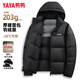 Yaya High Filled Down 203g Men's Short Down Jacket Thickened Winter New Extreme Cold Warm Bread Jacket Contrast Color Jacket Black XL (180)