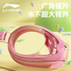 Li Ning (LI-NING) children's swimming goggles for boys and girls HD anti-fog comfortable waterproof swimming goggles cartoon ear protection swimming cap set 3523