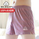 Langsha men's underwear loose pure cotton Arao Joujia large size comfortable breathable short pants flat trousers head