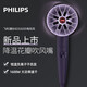 Philips (PHILIPS) hair dryer household hair dryer constant temperature quick-drying high-power hair dryer handle foldable hair dryer BHD318/05