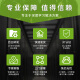 
Chu Fei AMD EPYC Xiaolong 5th Generation 384 Core Supports 5090/H100 DeepSeek Simulation/Finance Element Electromagnetic Computing Server Deep Learning Workstation Dual 9755 256 Core 512 Thread 2.7G 128G D5 Memory + R