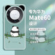美十美分适用华为mate70pro手机壳60pro+新款创意可爱卡通熊猫耳朵黑白配色透明硅胶软壳超薄女款全包保护 【透明防摔壳】熊猫-MF1713孔位 华为Mate60