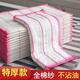 Dishwashing cloth, kitchen household strong absorbent rag, housework cleaning, tablecloth, lazy scouring pad 25*25cm 30 pieces