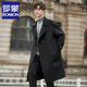 Refrein de laine de longueur moyenne Romon pour hommes Vêtements de sensation haut de gamme en cachemire à double face pour hiver épaissis de laine de laine massif en laine pour hommes A8021 gris mixte (laine à 70%) 2xl généralement 170-190jin [Jin est égal à 0,5 kg] ou moins