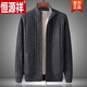 Hengyuanxiang (HYX) winter new style plush thickened sweater men's jacket cardigan zipper stand collar loose warm solid color knitted sweater denim blue 175
