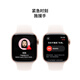 AppleWatch Series 10 GPS款42毫米玫瑰金色铝金属表壳淡桃粉色运动型表带S/M MX1R3CH/B*企业专享