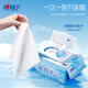 Xinxiangyin EDI ultra-pure water wipes 80 pieces * 12 packs, hand and mouth wet wipes, mild and non-alcoholic, family stocking