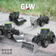 Steelliwei großer Legierungsbagger -Brecher Hammertechnik Fahrzeug Kindermischwagen Spielzeugwagen Crane Model Gabelstapler Gabelstapler Männer Glw Bagger 819 [Klassisches Crawler -Modell]