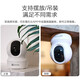 萤石 监控摄像头C6C CP1无线家用监控器Wifi高清室内360度云台旋转语音对讲  手机远程视频 CP1 400万极清版 16G免费升级32G+壁装支架