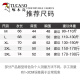 啄木鸟短袖t恤男夏季薄款冰丝透气潮流青少年体恤汗衫男士圆领休闲上衣 829灰色+829米白色 L(110-130斤)