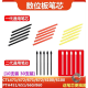 和冠（Wacom）数位板笔芯CTL672 671 472影拓笔头651 6100 660 二代黑色30支(送更换器)