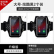 Chuangjingyixuan mobile phone strap arm bag running mobile phone bag arm bag sports fitness bag equipment arm arm sleeve arm wrist bag two pack large black headphone style (inner bag c