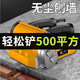 XMSJ刨墙机无死角无尘铲墙神器粗刨机混凝土翻新腻子铲水泥打磨 11980WA水泥王者款+吹尘枪