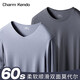Charm Kendo60S Double-sided Modal Thermal Underwear Men's Autumn Clothes and Autumn Pants Refreshing Seamless Slim Fit Not Bulky Gift Box Set Gray Blue Round Neck Thin Modal Thermal Set