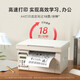 奔图M6202W/M6212W/M6202NW家用作业无线激光打印机家用办公打印复印扫描一体打印机 套餐更划算丨M6212W+耗材礼包6300页 标准版