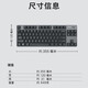 罗技K835有线机械键盘套装办公电竞游戏台式笔记本电脑84键便携键盘 K835机械键盘白色TTC轴-青轴