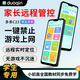 Duoqin Qin3 anti-addiction students mobile phone junior high school quit Internet addiction learning machine parents control smart learning machine thin positioning Qin C23 Starry Sky Gray Student Intelligent Learning Mobile Phone Full Network 5G Radio and Television Mobile China Unicom Telecom Edition Xiaoai Classmate Youth Mobile Phone Controlable