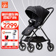 Good kids (GB) stroller carbon fiber light folding newborn high landscape baby trolley 0-3 years old for GB826/A1000 [Sitting + sleeping basket split] GB826 Black Swan