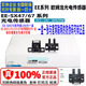 Sensor fotoeléctrico del interruptor de inducción de L-Slot L-type EE-SX670 671 672A 673P674P Límite EE-SX671P FALSO ONE y DIE MALES