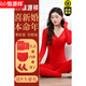Hengyuanxiang (hengyuanxiang) red zodiac year autumn clothes and long pants suit for women and men for marriage, plus velvet red horse year warm body underwear 9906 red female L 80-110 Jin Jin equals 0.5 kg