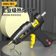 Deli hot melt glue gun children's glue gun handmade household anti-scalding glue gun 7-11mm high viscosity hot melt glue set 20w glue gun + 10 glue sticks