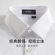 
Shanshan [140 pure cotton DP free iron] long-sleeved shirt men's anti-wrinkle business light luxury four seasons casual formal shirt