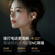 
Shanshui (SANSUI) [It is comfortable to wear for a long time] TW90 Bluetooth headset not in the ear open bone conduction concept wireless ear clip type ear clip movement suitable for Huawei Xiaomi Apple White
