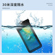 Nolansendi Mobiltelefon wasserdichtes Beutel wasserdichte Abdeckung Schwimmbeutel Wasserdichtes Beutel Tauch -Touchsbildschirm Foto Wasserdichte Beutel Schwarz N751