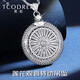 Ruofei platinum fortune-turning pendant for men pt950 fashionable platinum pendant lotus Guanyin platinum necklace for boyfriend small size pt950 29.6-29.8 grams