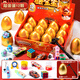 
Huang En smashed the golden egg blind box surprise lottery to unzip the cave music children's toys boys and girls 3-6 birthday gifts 7-12