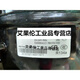 杭州中冷HZME制冷压缩机ZLE6187GZ中高背压R134超市岛柜等