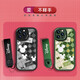 【迪士尼授权】苹果系列手机壳iPhone15Promax小羊皮14plus网红13简约12手绳时尚 苹果粉色小胖妞手绳【X1283迪士尼】 iPhone15