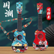 Jingmeido Children's Small Gitarre Ukulele Toys Jungen und Mädchen Musik können die Musikinstrumente für Anfänger der frühen Bildung im nationalen Trend 45 cm Löwentanz + 4 Saitenverdickung + Pick + Riemen + Schatzbuch spielen
