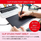 和冠（Wacom）【JD物流 日本直邮】和冠 wacom 手绘板数位屏电脑绘图板绘画板网课写字板 CTL-672/K0中号