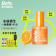 Befe【官网直售】Befe橘灯精油护发头发精华油改善毛躁分叉防干枯烫染 推荐款护发精华油 50ml*2瓶