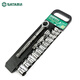 SATA Dafei Socket Wrench Set Ratchet Wrench Set Auto Repair Tools Car Hardware Tools 09525 09525