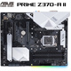 ASUS PRIME Z370-A II master series supports Intel 9th ​​generation CPU 9600K/9700K/9900K (Intel Z370/LGA 1151)