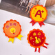 Elementary school student reward badges, children's encouragement medals, kindergarten praise brooches, schoolbags, small medals, 6 small gifts, 6 badges, 5 each