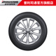 Neumáticos para automóviles Bridgestone 255/60R18 108H Power Hero H/T684II Soporte Nissan TUTA