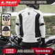 LS2 motorcycle riding suit, rider suit, winter cold-proof suit, motorcycle suit, anti-fall armor suit, motorcycle riding pants MJ145-black/light gray top M