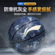 李宁（LI-NING）篮球7号成人户外比赛防滑耐磨水泥地室内外青少年儿童反伍七号球